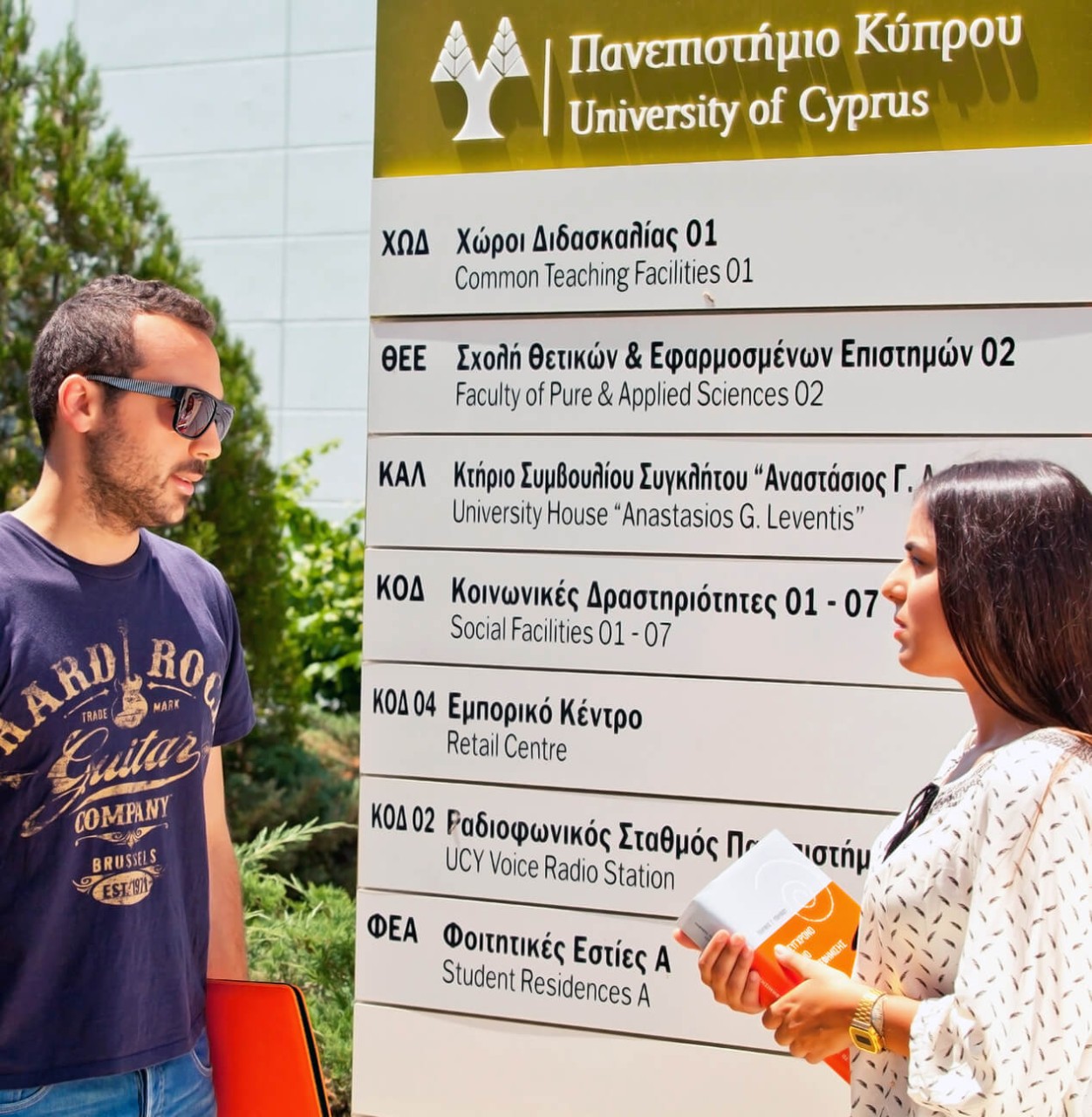 University of Cyprus Image University of Cyprus Image